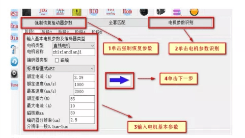 威科達先進伺服驅(qū)動賦能行業(yè)，國產(chǎn)智能精密直線電機專用驅(qū)動器來了！ 